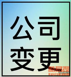 北京教育科技公司轉(zhuǎn)讓 抓住機(jī)遇，釋放潛在價(jià)值