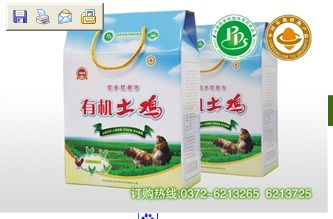 新佳多琵琶寺牌有機(jī)土雞 香,舒嫩 500g25 斤